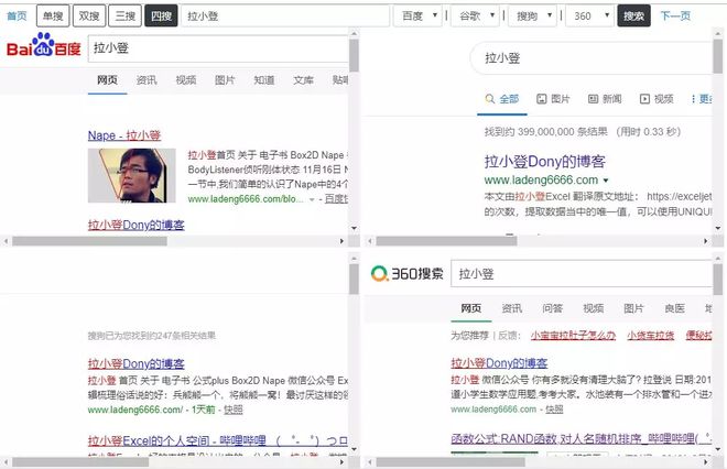 如何搜不到钓鱼视频号?一招帮你解决问题
