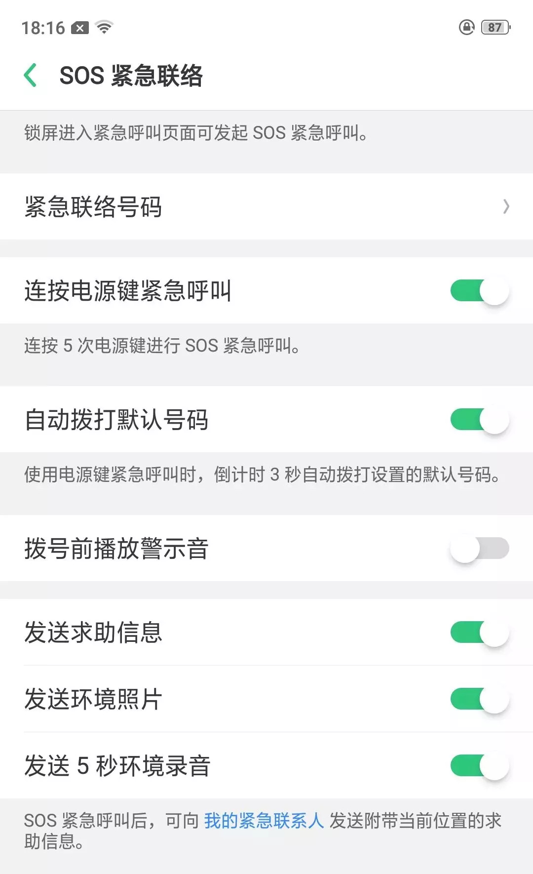 手机怎么注销微博?手把手教你快速操作!
