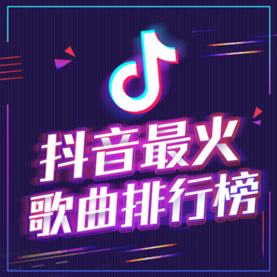 抖音怎么退出?轻松掌握抖音退出技巧,告别焦虑