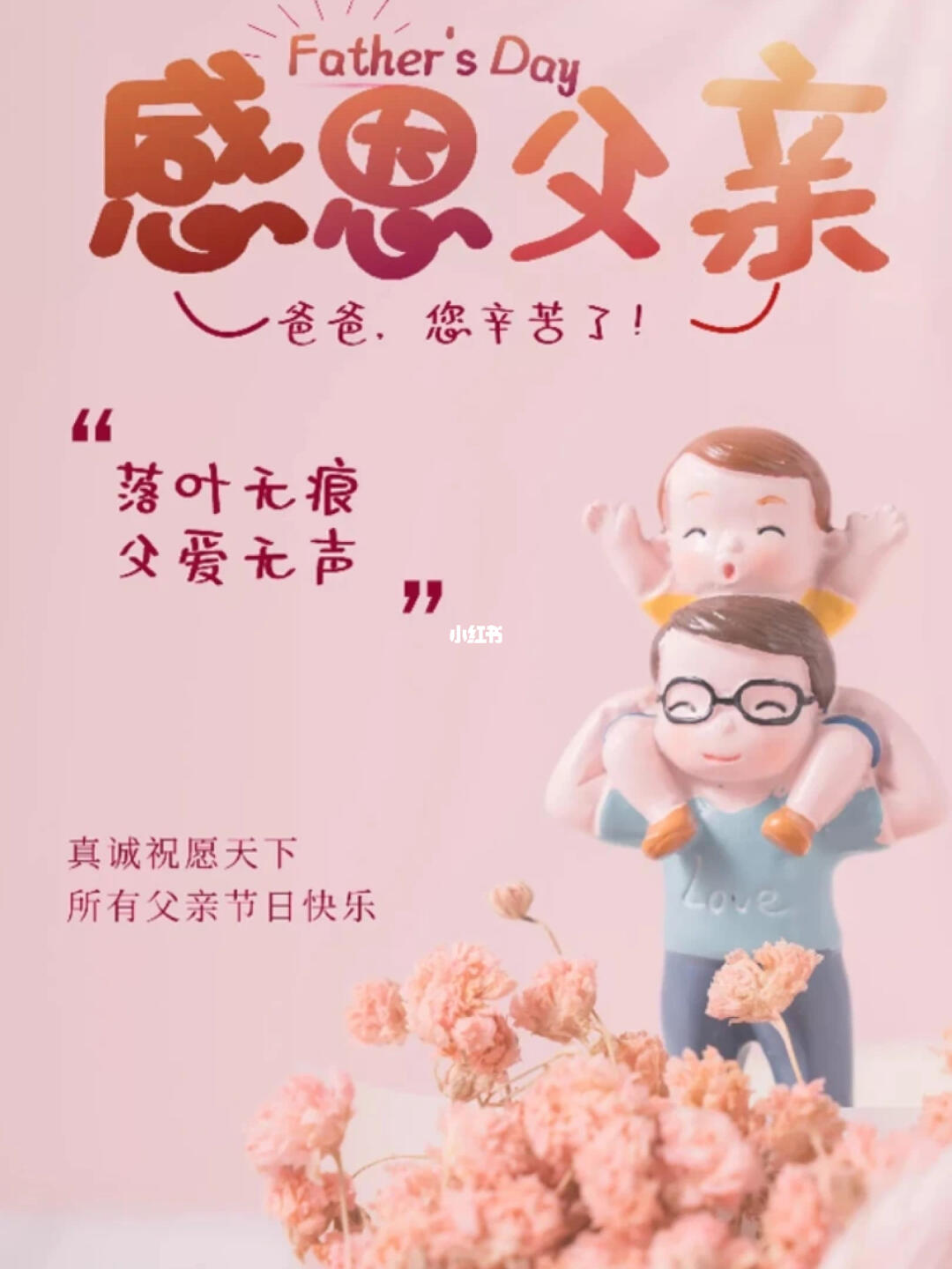 小红书怎么无声?让你悄悄变美的秘密!