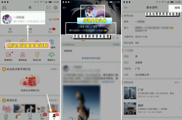 微博橱窗怎么开通?教你轻松掌握微博变现的秘诀