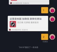 B站怎么看私信?教你快速掌握B站私信技巧!