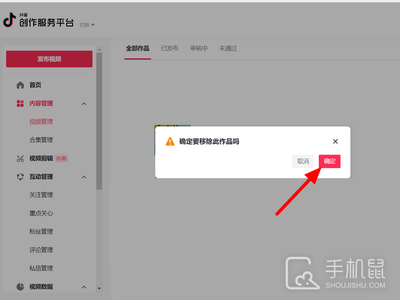 如何关掉分享视频号,轻松掌控个人隐私设置