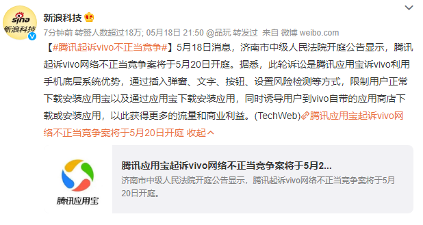 微博怎么发头条?轻松玩转微博头条的全攻略