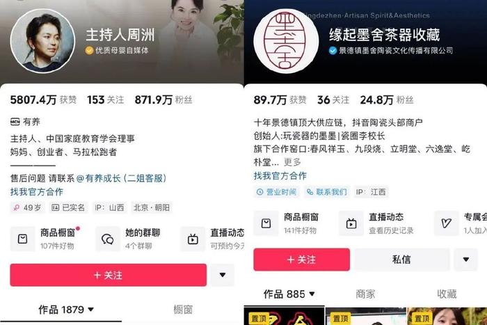 抖音怎么注册公会?快速入驻指南,带你玩转流量密码!