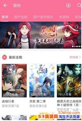 哔哩哔哩如何只看动漫,轻松追番指南
