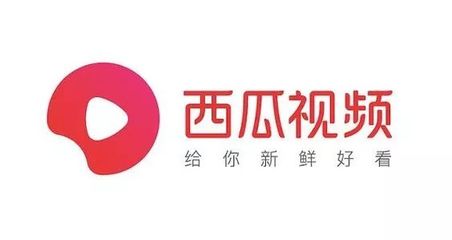 发西瓜视频怎么赚钱？这些技巧让你月入过万！