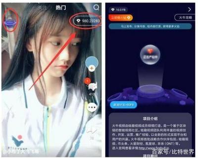 发西瓜视频怎么赚钱？这些技巧让你月入过万！