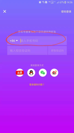 如何找回抖音号?轻松解决登录问题!