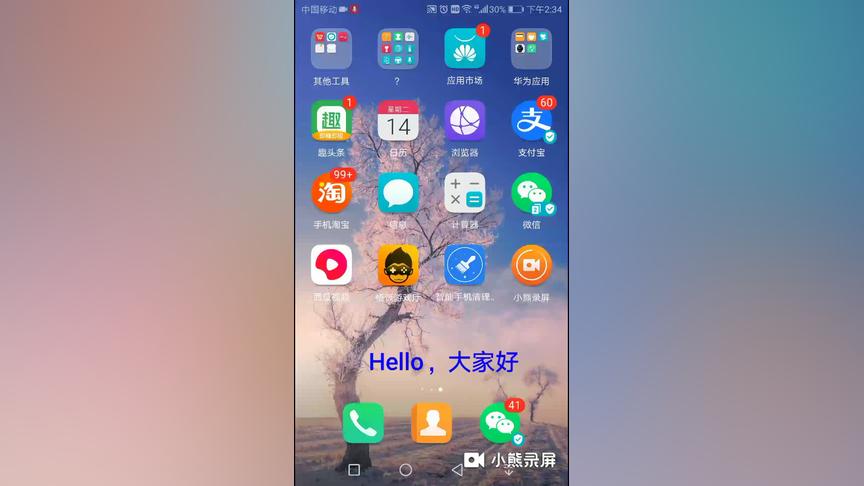 西瓜视频怎么私信?手把手教你轻松私聊技巧!