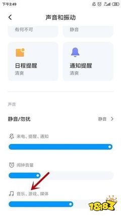 抖音怎么静音?教你快速掌握音量控制技巧