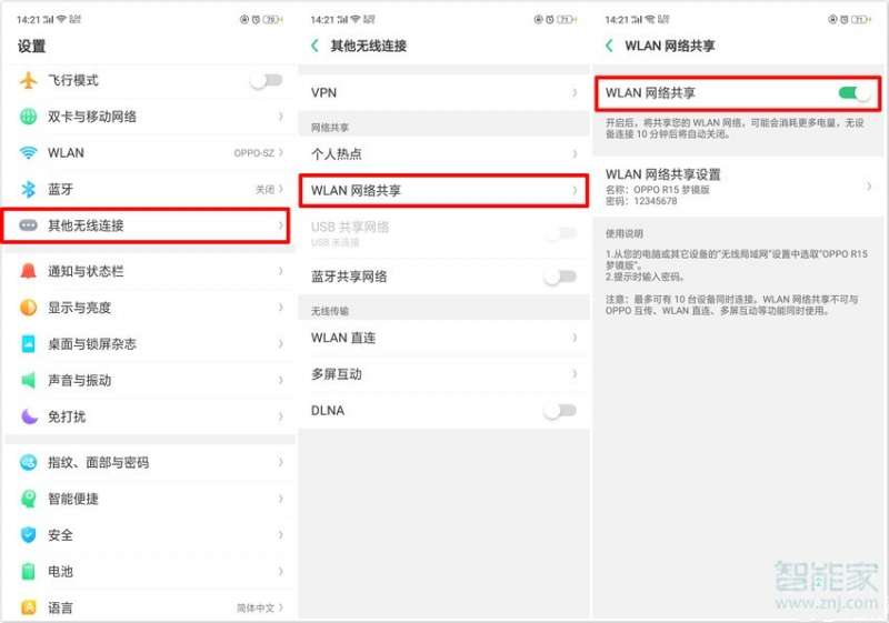 手机怎么设置微博水印?详细教程教你轻松搞定!