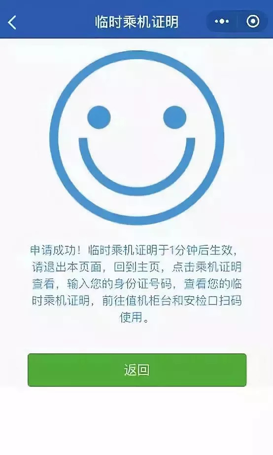 B站怎么实名认证?一篇详细指南助你轻松搞定!