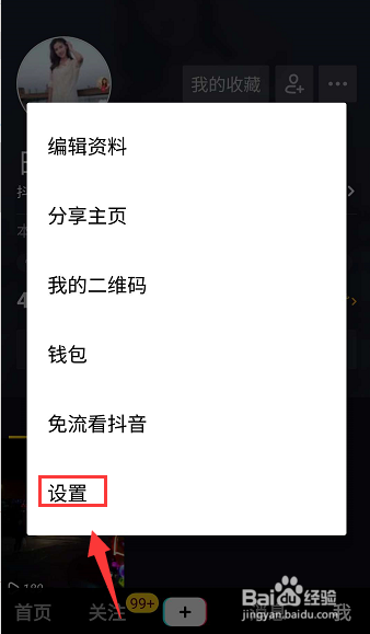 抖音评论怎么删?超详细操作指南,让你轻松掌握删除技巧!