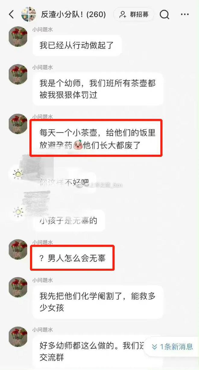 小红书如何举报封号?全方位指南带你一步步操作