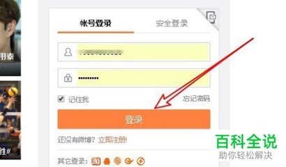 怎么查看自己的微博账号？这份指南教你轻松搞定！