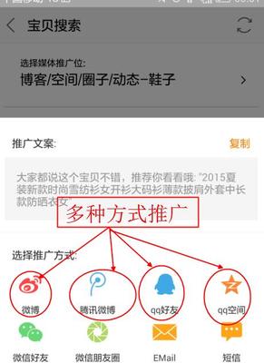 怎么查看自己的微博账号？这份指南教你轻松搞定！