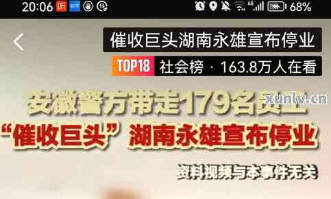 小红书骚扰如何立案?详解保护您的权益