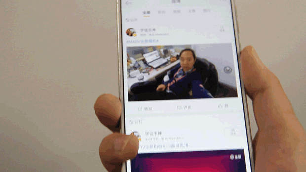 微博评论怎么发GIF?快速掌握超酷评论技巧!
