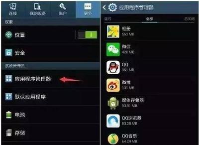微博内存怎么清理?教你高效解决手机卡顿问题!