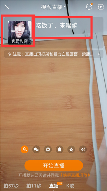 视频号录播如何变直播？轻松掌握最新玩法！