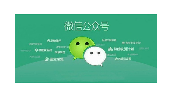公众号阅读量怎么提高?10个实用技巧助你提升文章曝光度