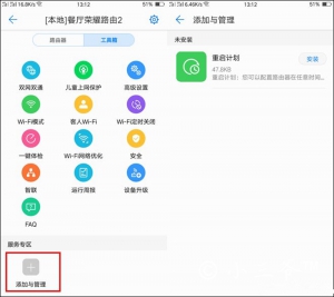 如何轻松将截图加入小红书？详细攻略带你一步步操作！
