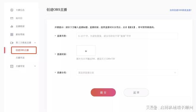 视频号如何后台登录——详细指南,轻松操作