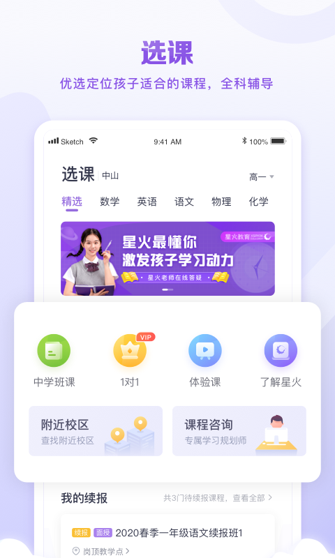 小红书App如何制造：揭秘背后的成功密码