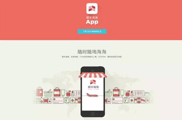 小红书App如何制造：揭秘背后的成功密码