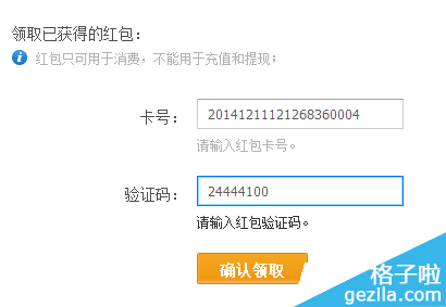 微博会员怎么领取?全方位攻略教你快速开通微博会员