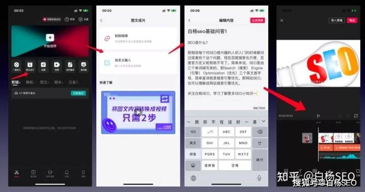 如何发布文章加视频号,实现流量变现