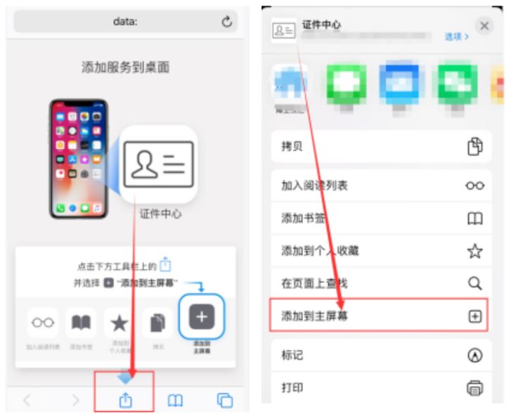 微博不显示手机型号怎么设置?简单几步教你隐藏手机型号