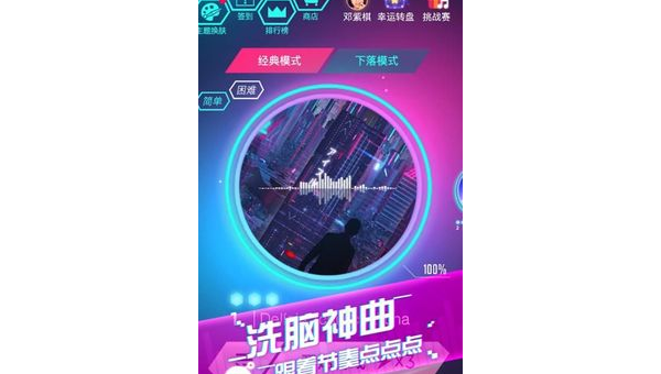如何畅玩抖音小游戏?一文解锁全部玩法技巧