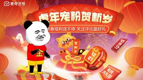 视频号红包福利送不停,助你赢得关注与粉丝!