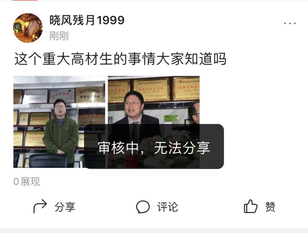 如何在今日头条中选择靠谱的中医?深入解密中医科普与诊疗资讯的选择方法