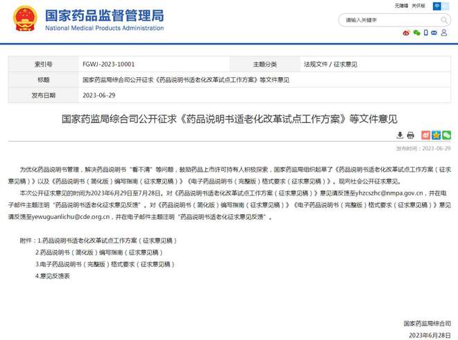 B站怎么注销?轻松解决账号困扰的完整指南