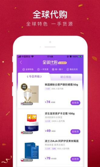 小红书开店全攻略:如何找到稳定的货源,轻松打造爆款店铺