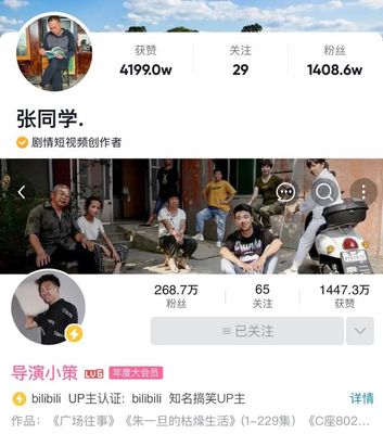 如何注册哔哩哔哩自媒体，快速开启创作之路