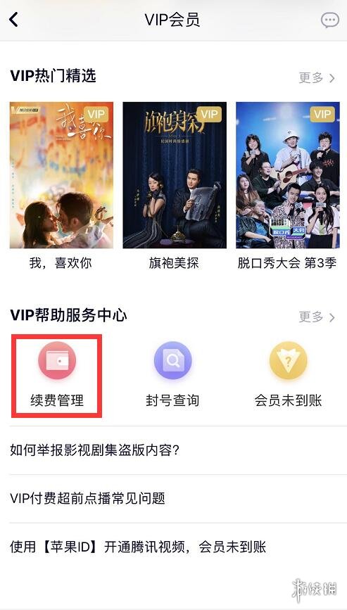 如何找回撤销视频号,重拾你的精彩瞬间