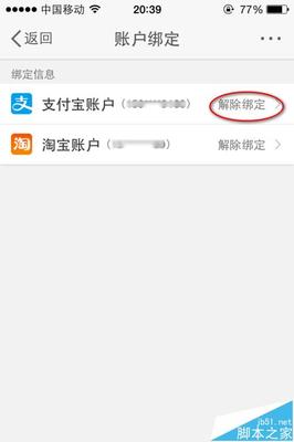 微博会员自动续费怎么解除?手把手教你取消订阅!
