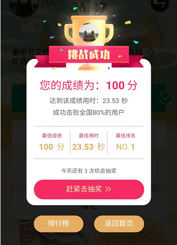 今日头条音符领取攻略:轻松获取丰厚奖励