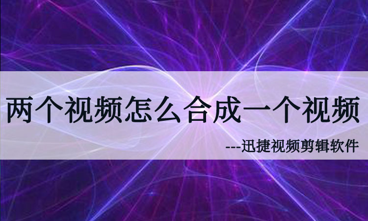 淘宝如何开店卖视频号?实现盈利的全新攻略