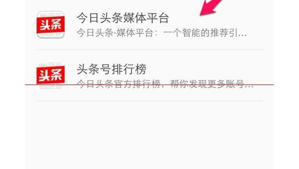 如何提升今日头条的阅读量:从零到百万的实战技巧