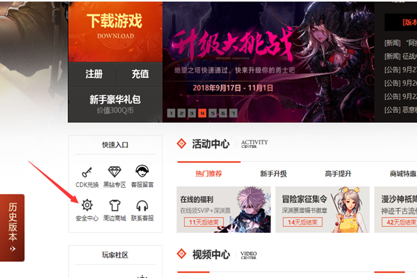 如何轻松换绑哔哩哔哩账号?详解换绑步骤与常见问题