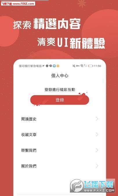 今日头条怎么配音小说?解锁新玩法,打造个性化阅读体验