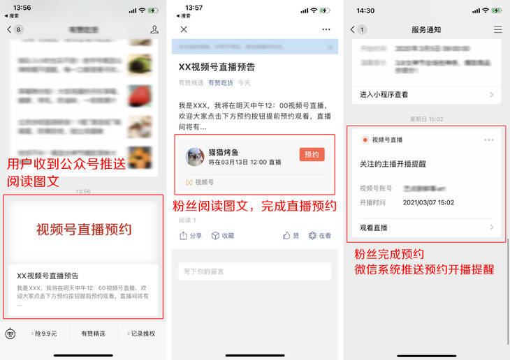 如何取消视频号评论：最全操作指南