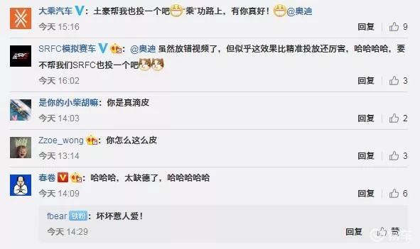 微博怎么发心情？教你成为微博达人，记录每个瞬间