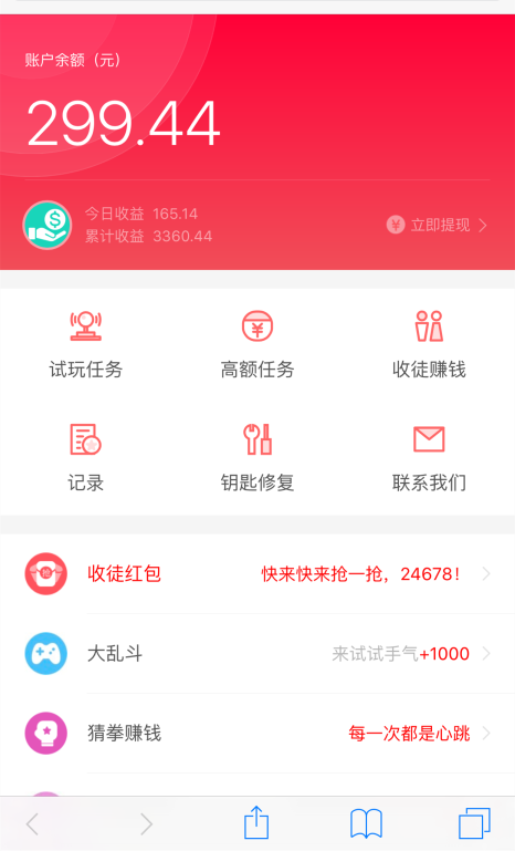 视频号如何拍摄图片赚钱?简单上手,轻松盈利!