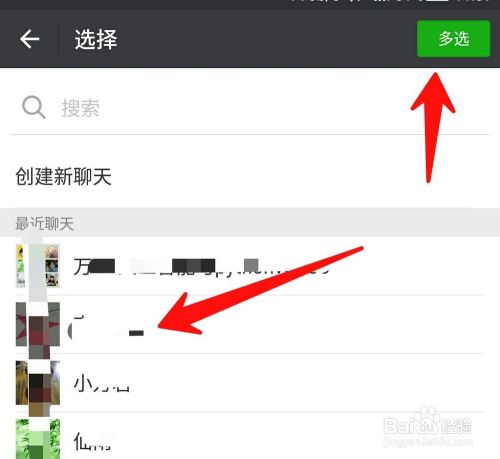微信如何搜寻视频号的最佳指南